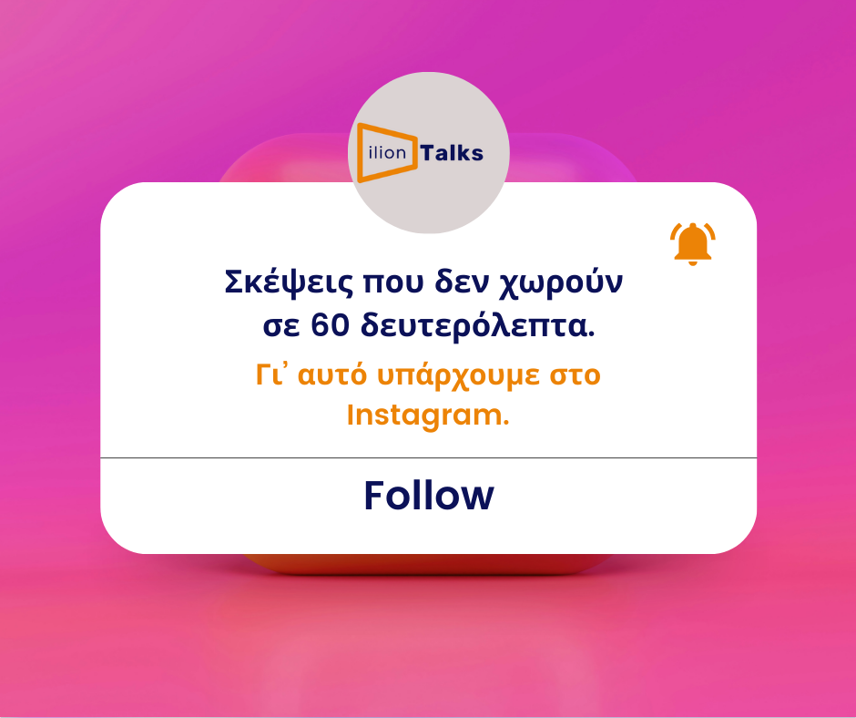 https://www.instagram.com/iliontalks.gr/