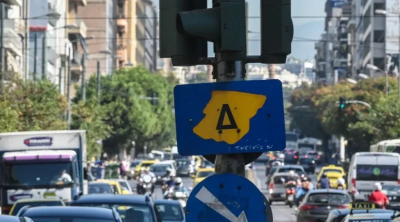 Δακτύλιος: Από σήμερα η έκδοση του σήματος για ελεύθερη μετακίνηση στο κέντρο της Αθήνας 251020141856 56d205b0 daktylios kinisi