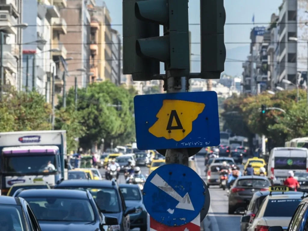 Δακτύλιος: Από σήμερα η έκδοση του σήματος για ελεύθερη μετακίνηση στο κέντρο της Αθήνας