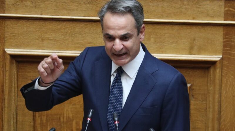 mitsotakis