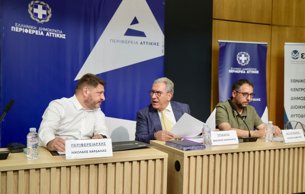 Νίκος Χαρδαλιάς: «Στηρίζουμε την τοπική επιχειρηματικότητα της Αττικής με 4 νέες δράσεις ύψους 33 εκατ. ευρώ» img 20250625 wa0033 1000x637