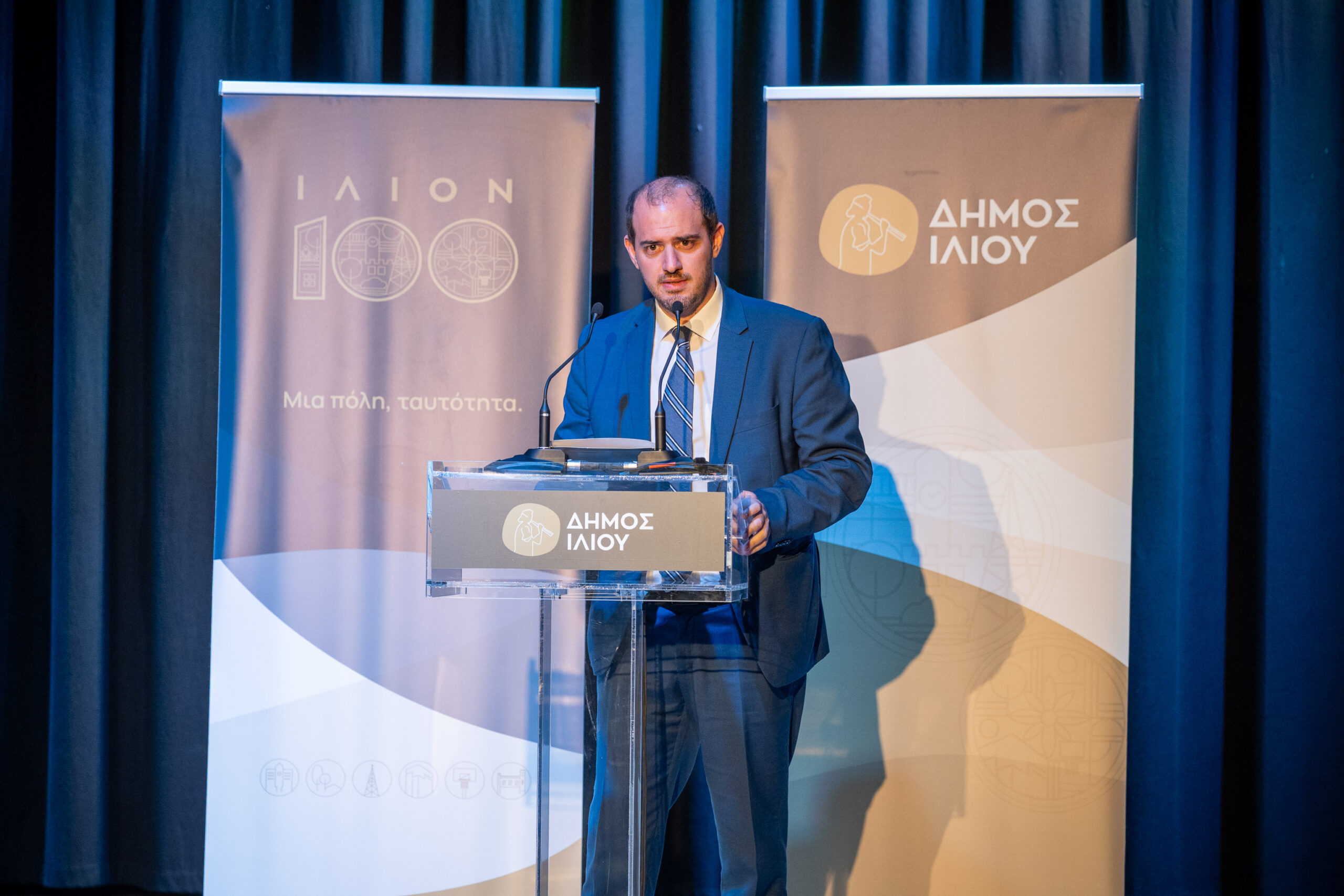 Αναγόρευση του Μητροπολίτη Ιλίου κ.κ. Αθηναγόρα σε Επίτιμο Δημότη pr20250613 8