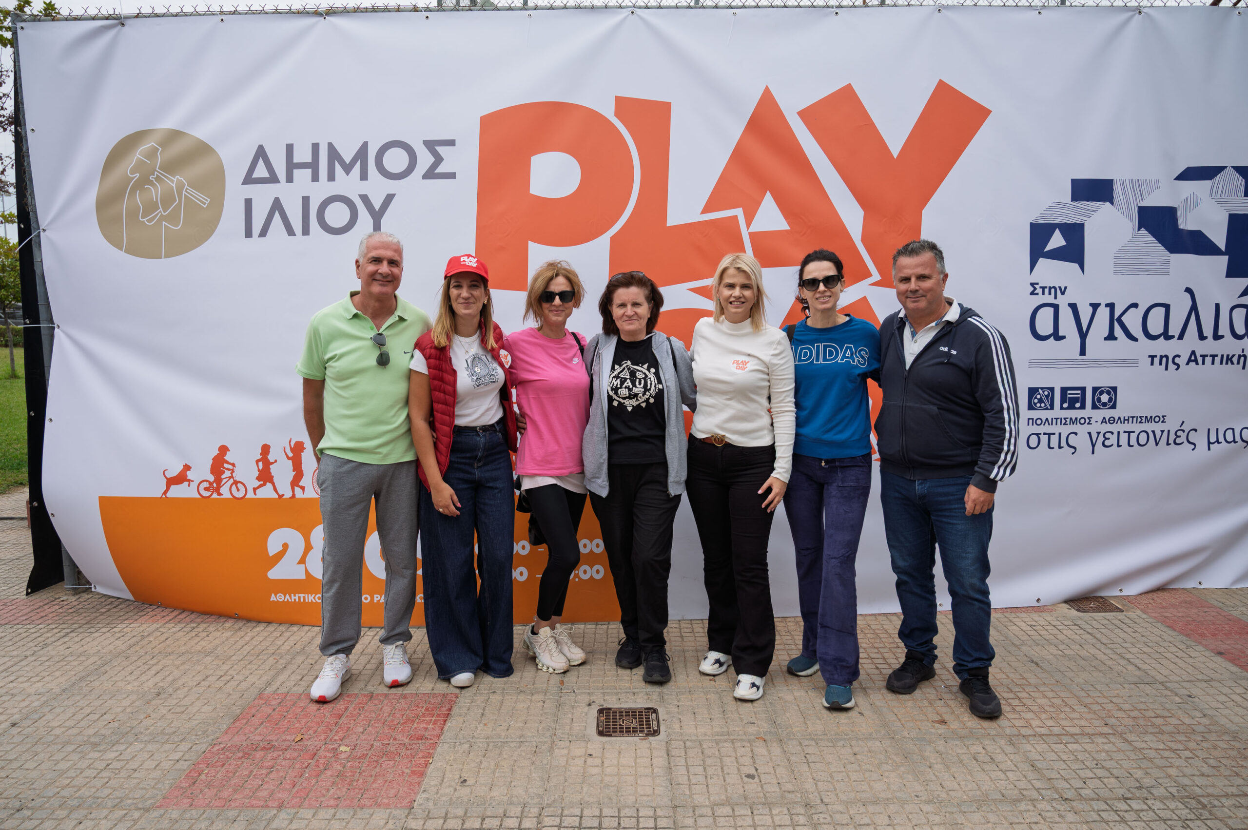 ILION Play Day 2025: Μια πόλη που παίζει μαζί