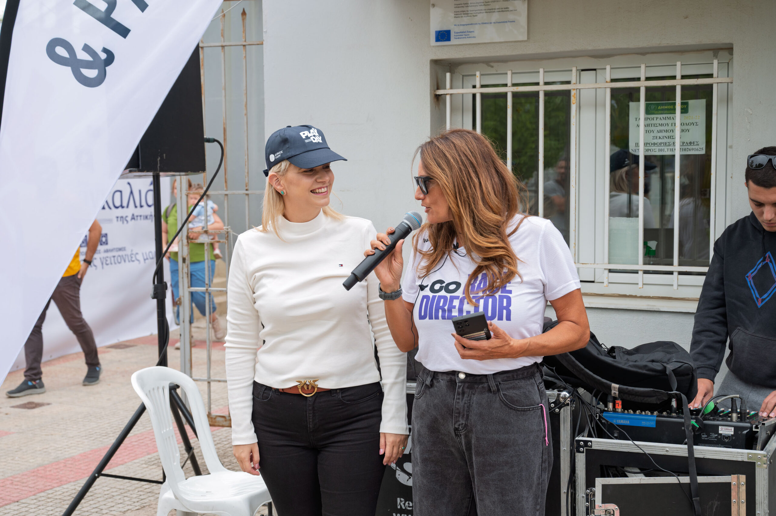 ILION Play Day 2025: Μια πόλη που παίζει μαζί pr20250930 play day 3
