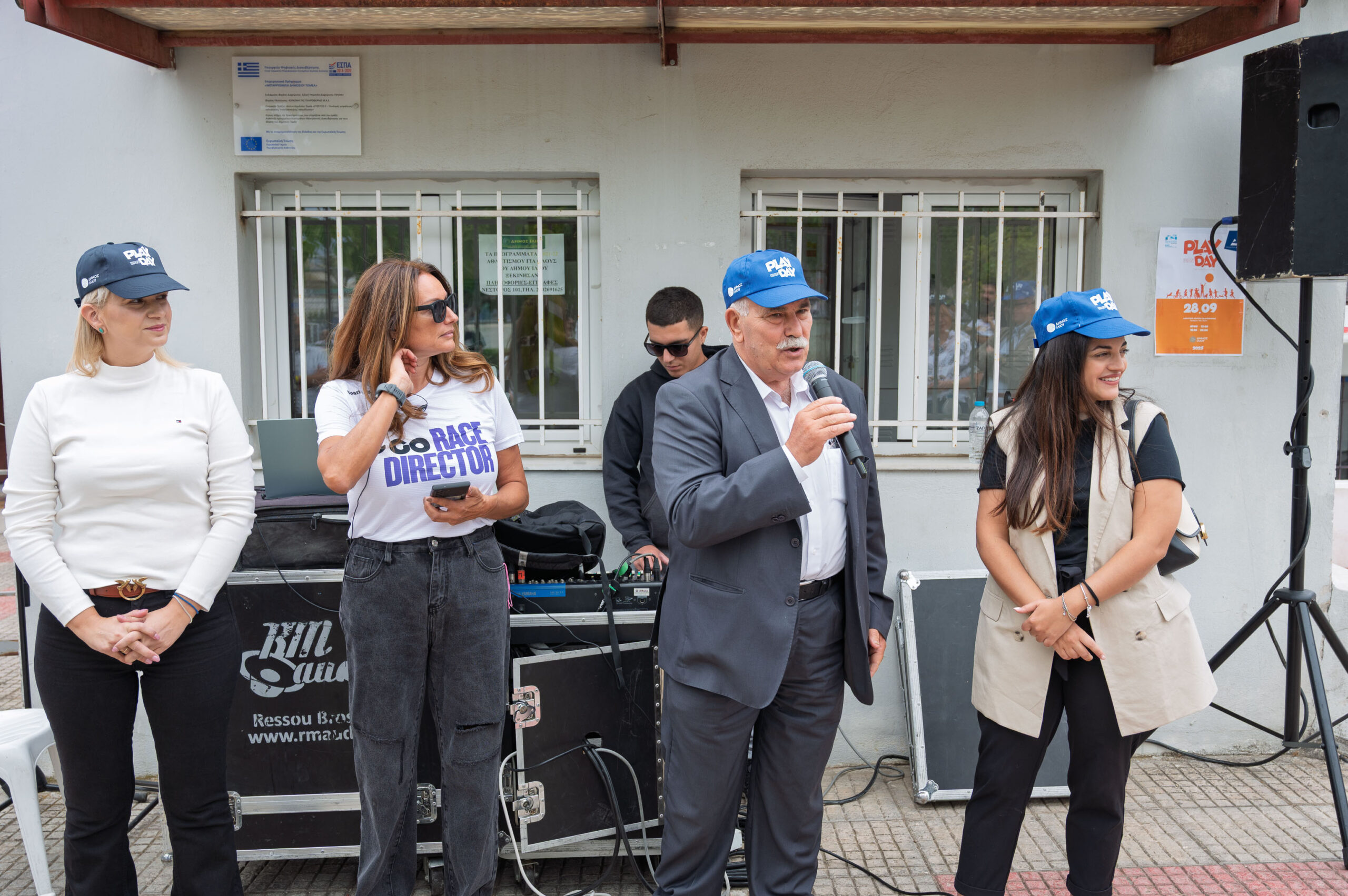 ILION Play Day 2025: Μια πόλη που παίζει μαζί pr20250930 play day 9