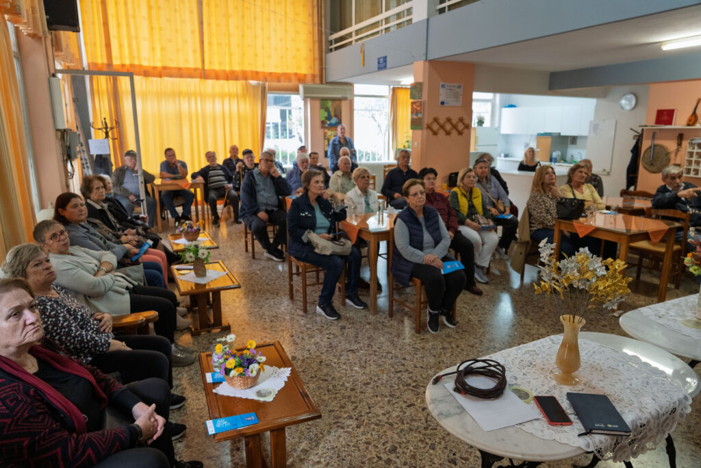 Απάτες με ένα τηλεφώνημα: ενημέρωση στα ΚΑΠΗ του Ιλίου 3 1