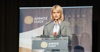 koinoniko panepistimio ilion