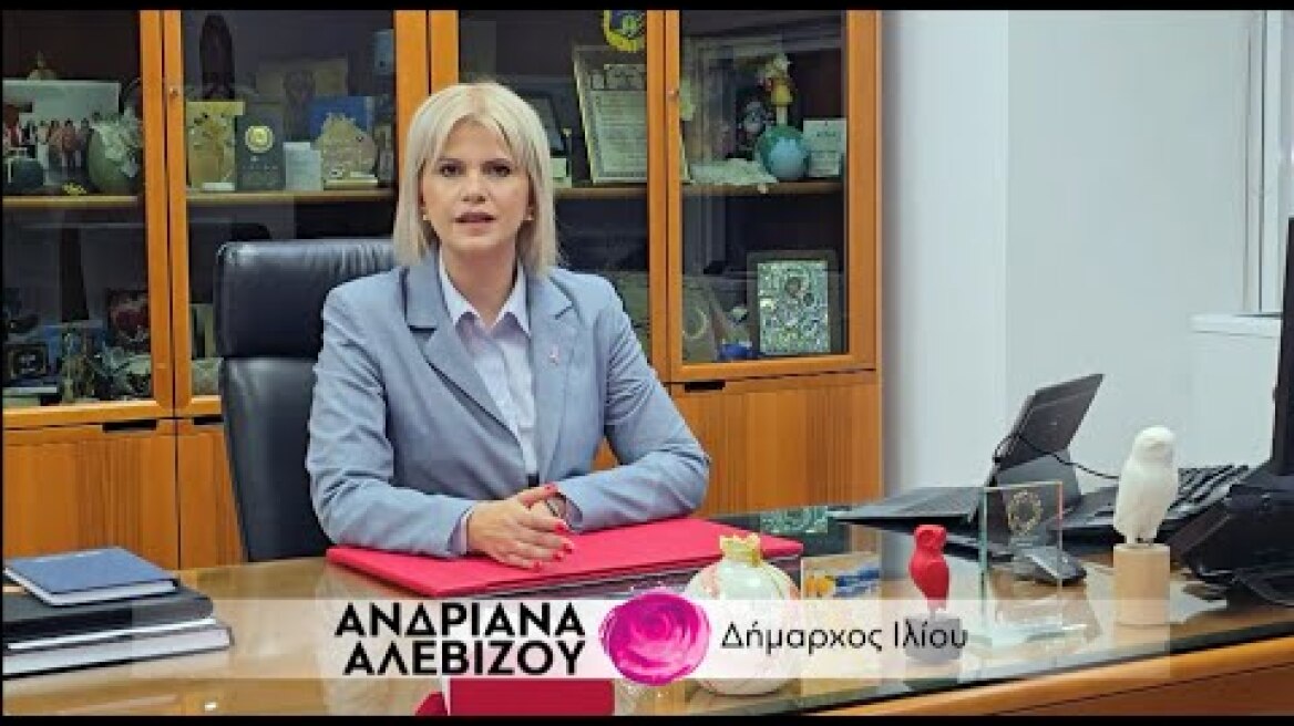 Από το Ίλιον, 19 γυναίκες δήμαρχοι ενώνουν τις φωνές τους για τον καρκίνο του μαστού
